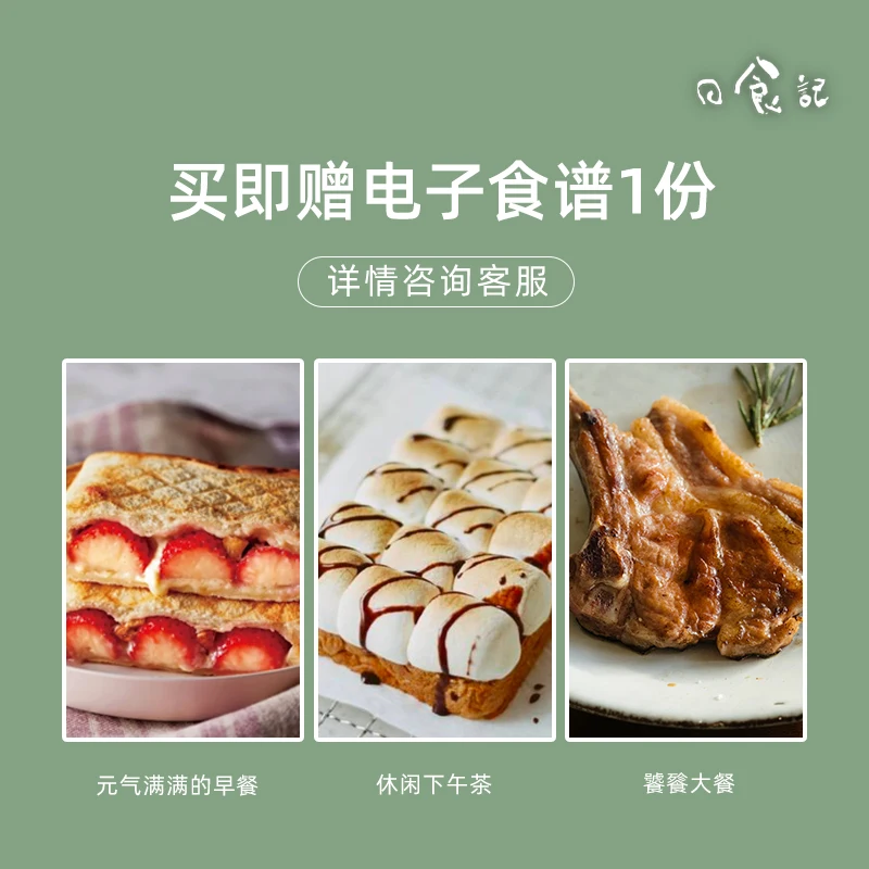 12L Mini Multifunctional Automatic Electric Oven for Home Baking and Bread Making