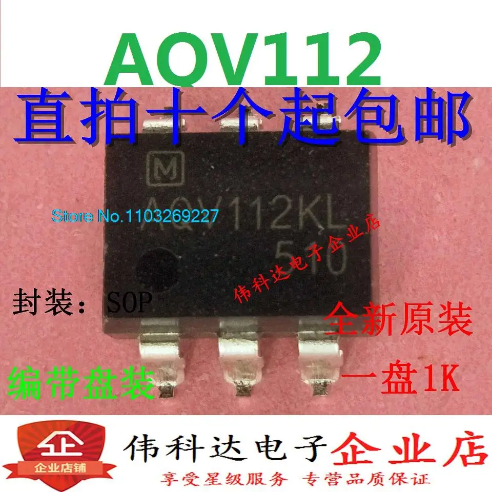 

(10PCS/LOT) AQV112 AQV112KL SOP6 New Original Stock Power chip