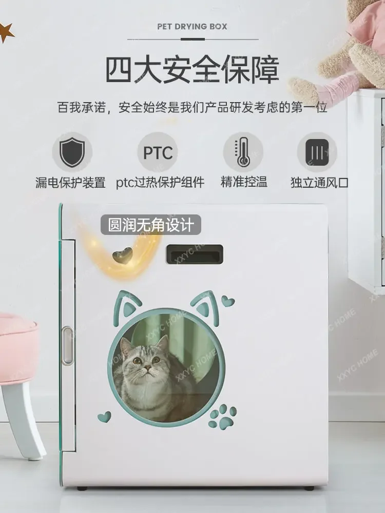 애완 동물 건조 상자 고양이 건조기, 가정용 소형 강아지 헤어 드라이어, 자동 목욕 헤어 블로잉 아티팩트 짐나시오 파라 가토