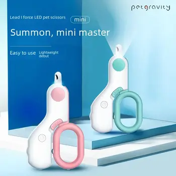 미니 반려동물 손톱깎이, LED 라이트 라인 고양이 개 손톱깎이, 플라스틱 소재 개 미용 도구