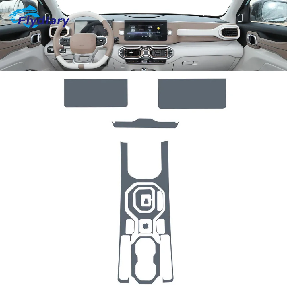 Geely ICON 2021-2022 자동차 인테리어 센터 콘솔 투명 TPU 페인트 보호 필름, 스크래치 방지 스티커, LCD 화면 PPF