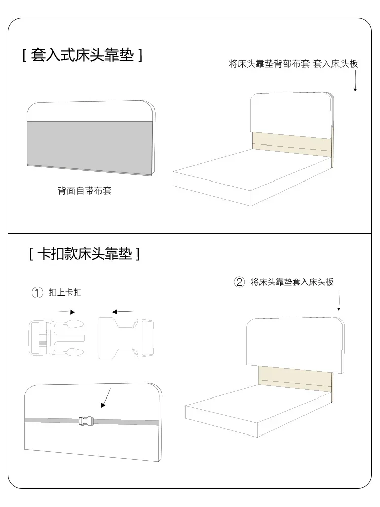 headboard backrest cushion, headcover, tatami mat
