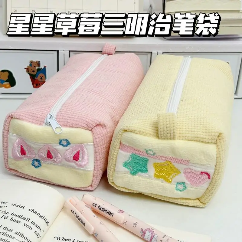 귀엽고 달콤한 대용량 문구 가방 INS 스타일 크림 딸기 샌드위치 필통 다기능 휴대용 수납 가방