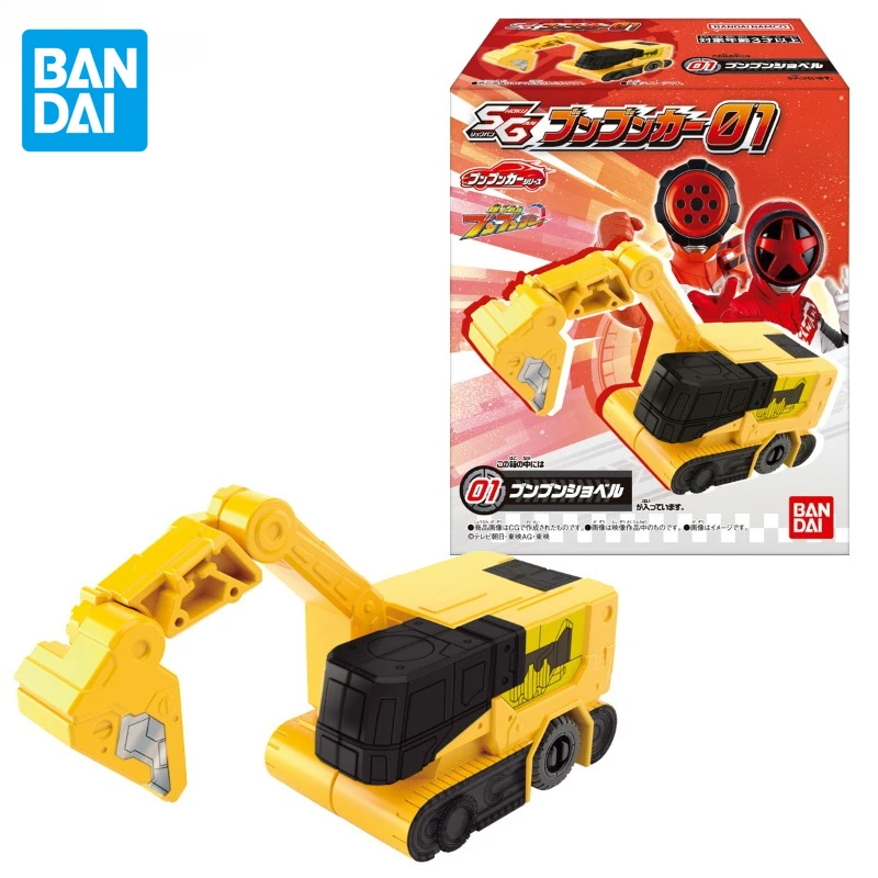 

Фигурки героев аниме BANDAI, Оригинальные фигурки Shokugan Bakuage Sentai Boonboomger, экшн-фигурки для детей, подарки на день рождения