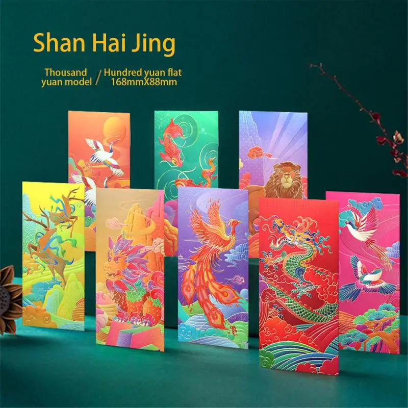 

New Red Envelope Stick-free Socket 2024 Year Of The Dragon Shanhaijing Series Personality New Year Red Envelope Shanhaijing New