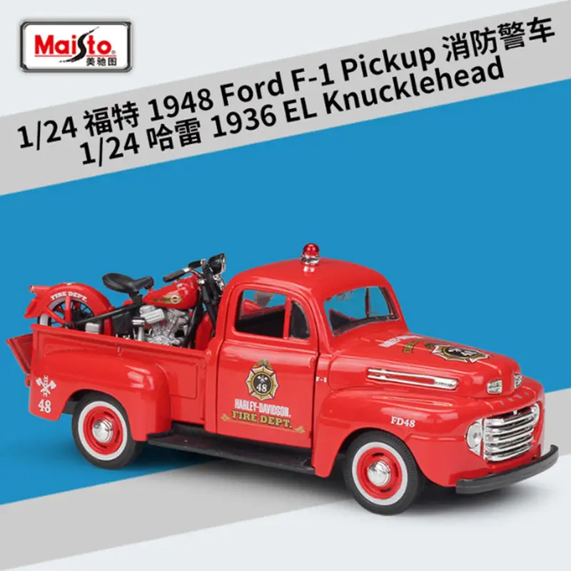 Maquette Ford F1 Pick-Up 1948 Avec Moto 1/24 Maisto - Neuve Collection