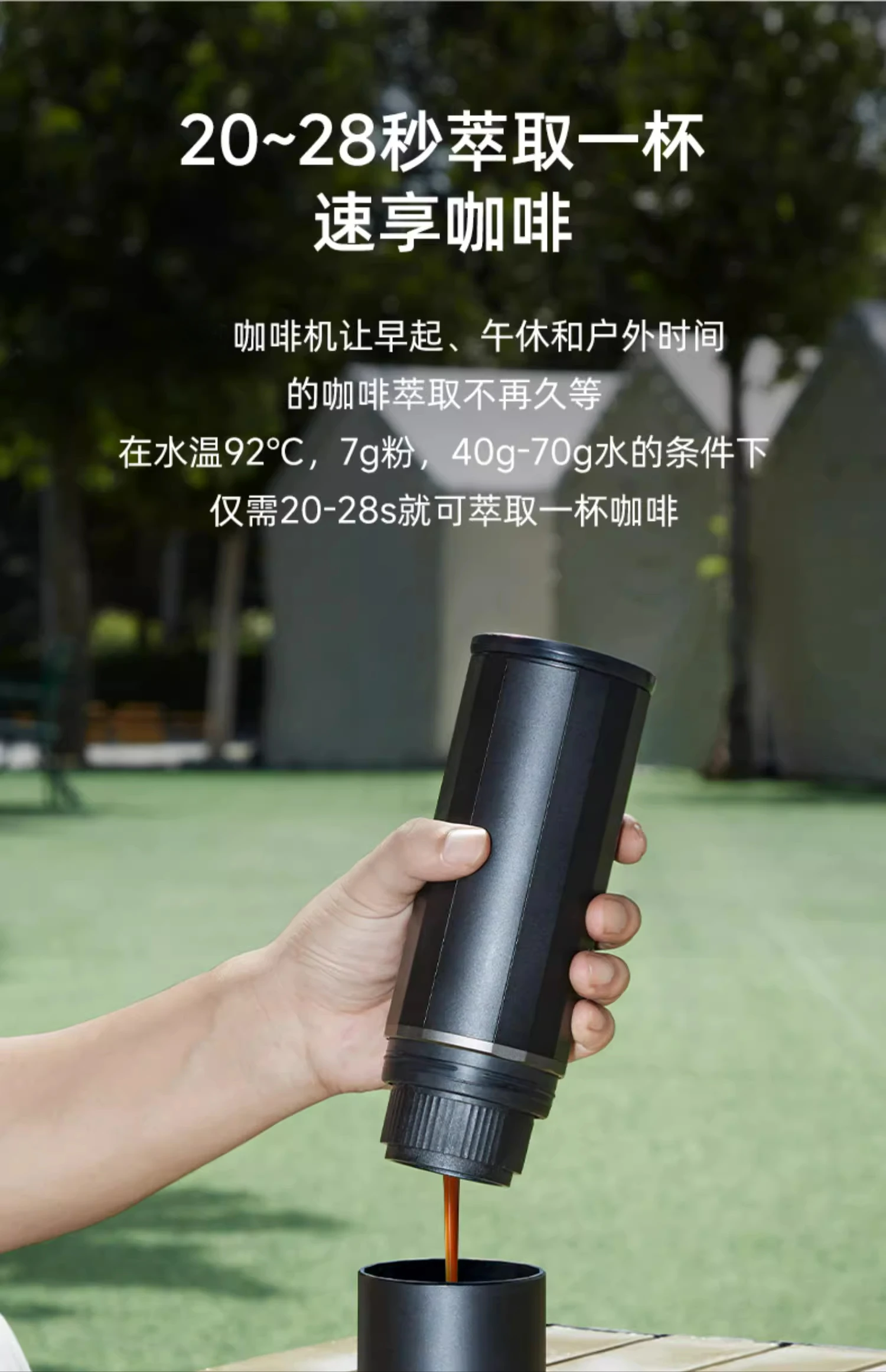 Small household espresso extraction device capsule coffee machine