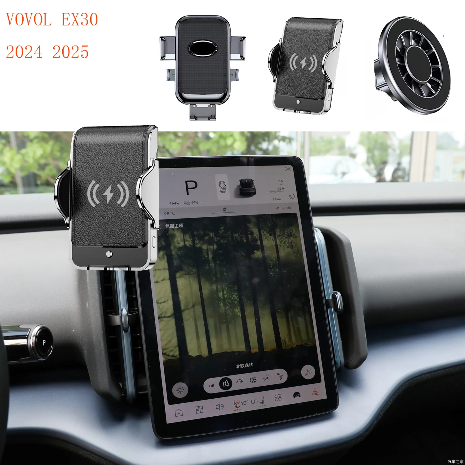 For VOLVO EX30 Magnetic Car Phone Holder gps Screen Fixed Base Fast Wireless Charging Stand Mobile Phone Mount phone holder mobile phone holder