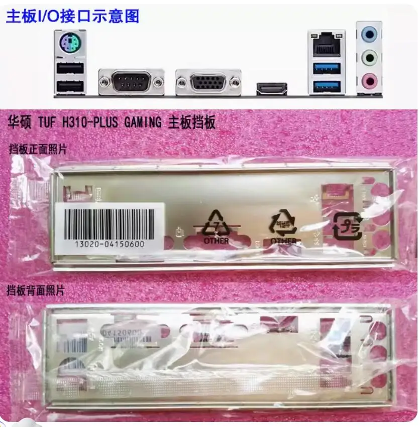 Io I/O Shield Piastra Posteriore Piastra Posteriore Staffa Blende Per Asus Tuf H310-Plus Gaming