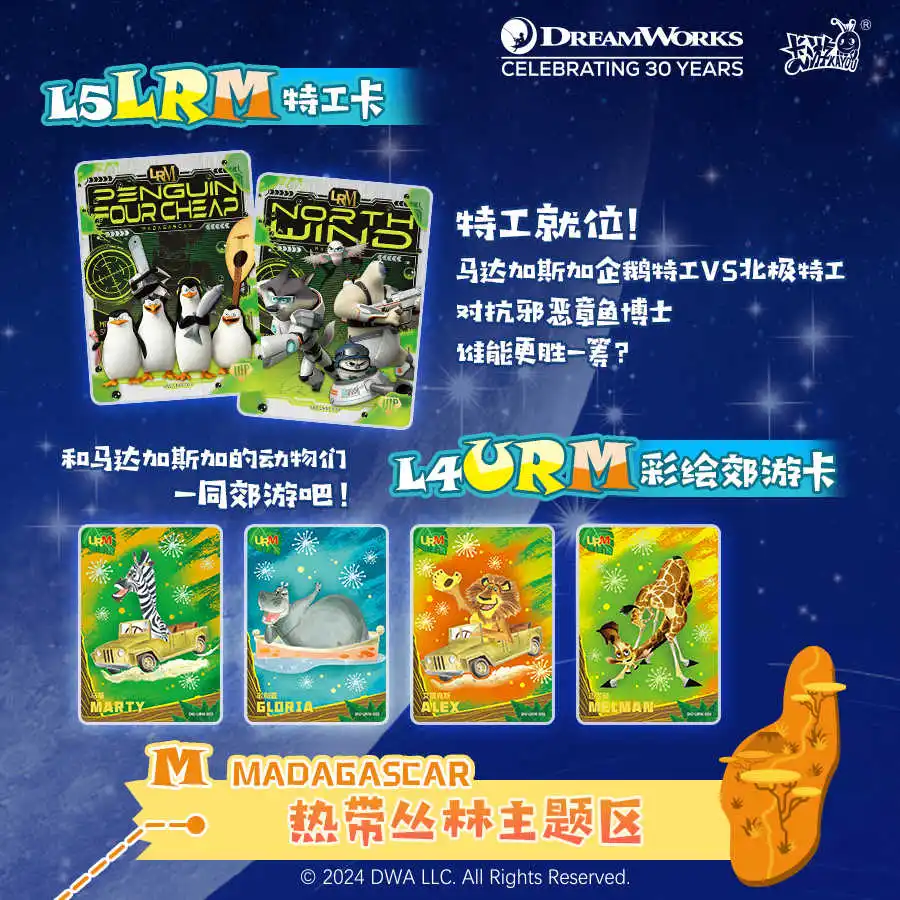 Dreamworks 30th Anniversary Collector's Edition: Iconic Characters Series Theme Cards