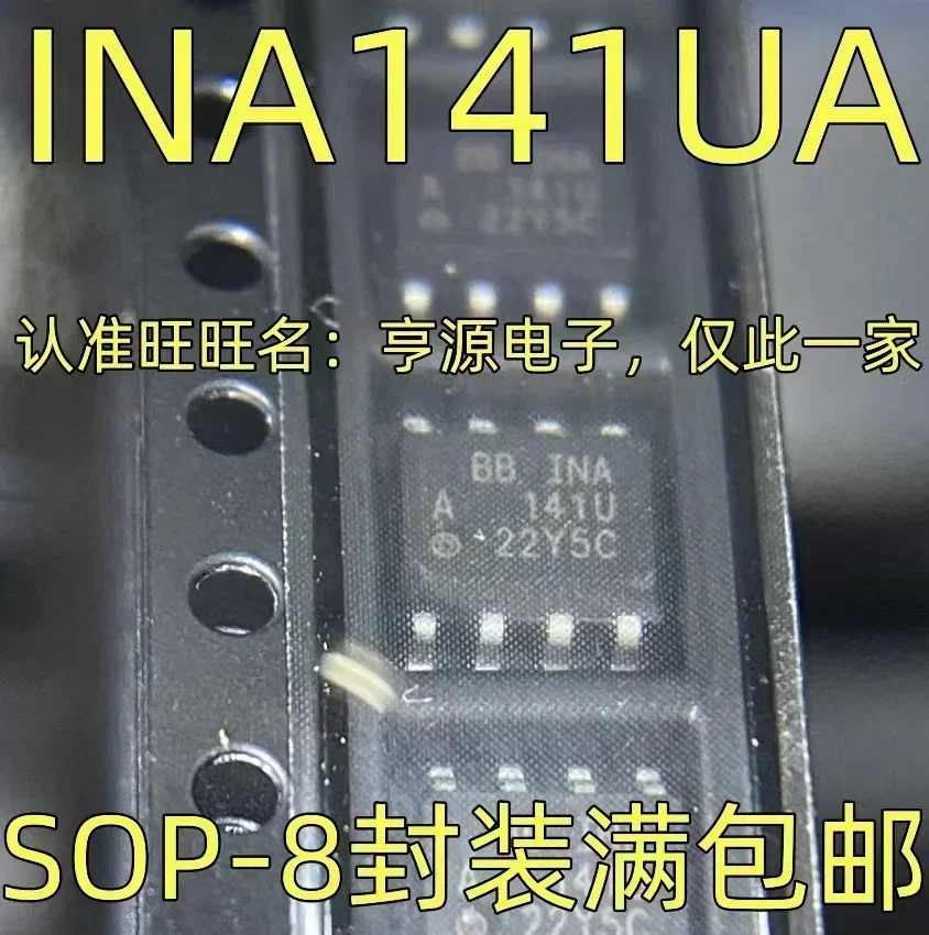 

1-10PCS INA141UA INA141U SOP-8