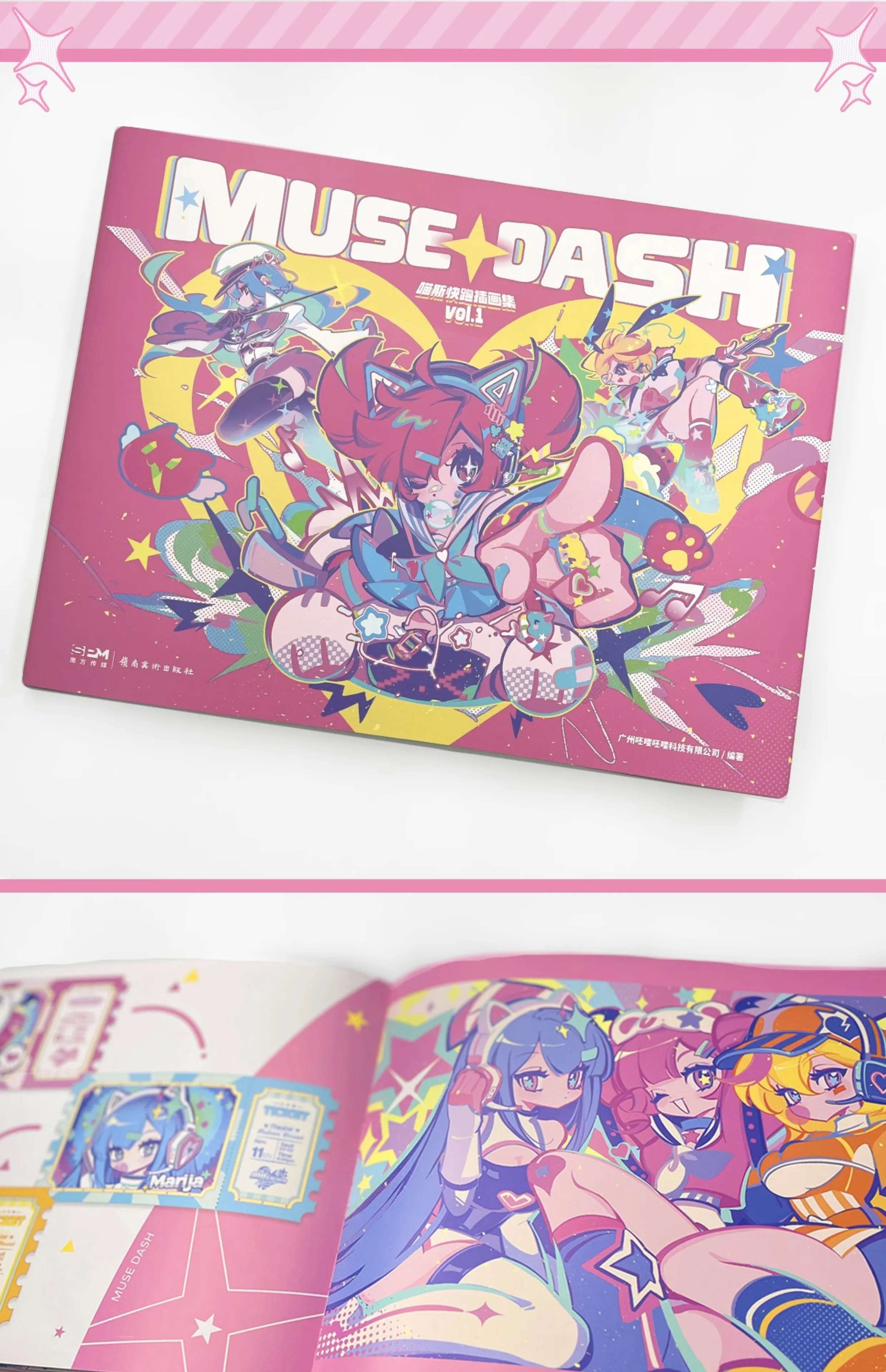 Chinese Edition Art Album Set Muse Dash VOL.1 Music Game 