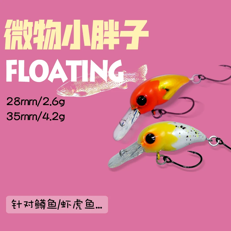 ÷ ũũ ̳  ̴ ̳ ũũƮ   ̳, ۾   ܴ ÿ, 28mm, 2.6g, 35mm, 4.2g