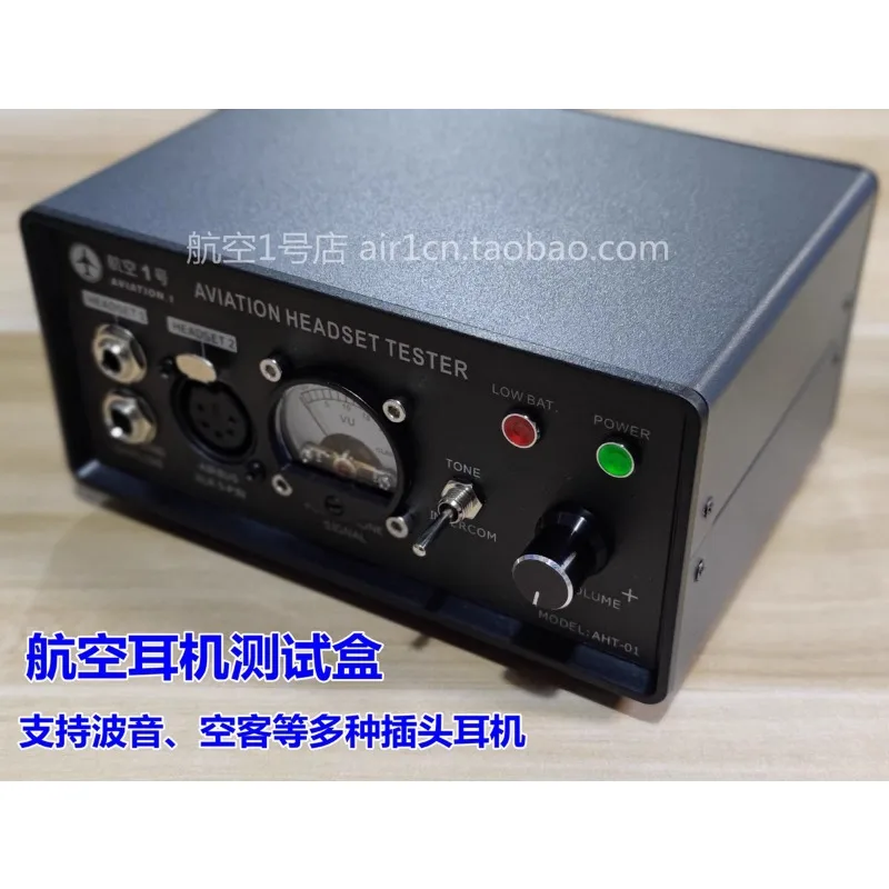Boeing Pilot Airbus Aviation Earphone Test Box Fixed Wing Aircraft Earphone Maintenance Tester