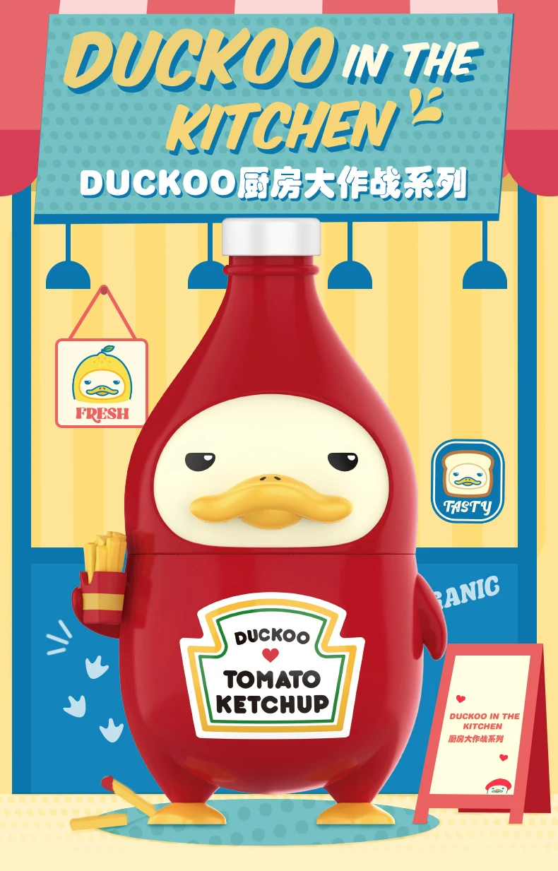 高級ブランド POPMART DUCKOO キッチンシリーズ シークレット mustard 