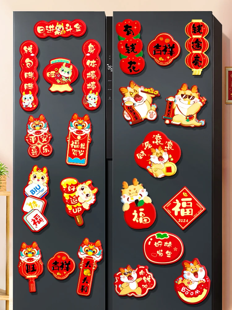 

Новогодние магнитные наклейки на холодильник с изображением дракона, 2024 год