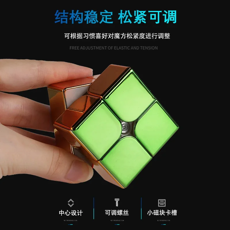 shengshou Plating 2x2x2 Magnetic Magic Cube Toys 2x2 Professional Speed Puzzle Toys 3