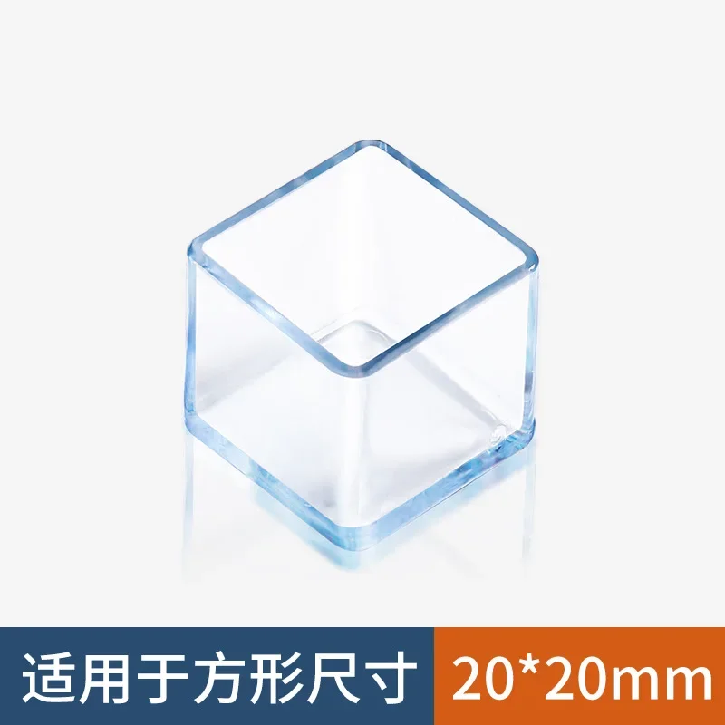 square 20 20mm