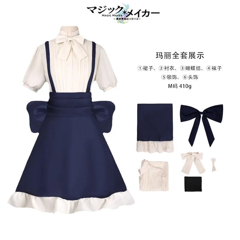 Magic School Uniform Cosplay Costume for Girls