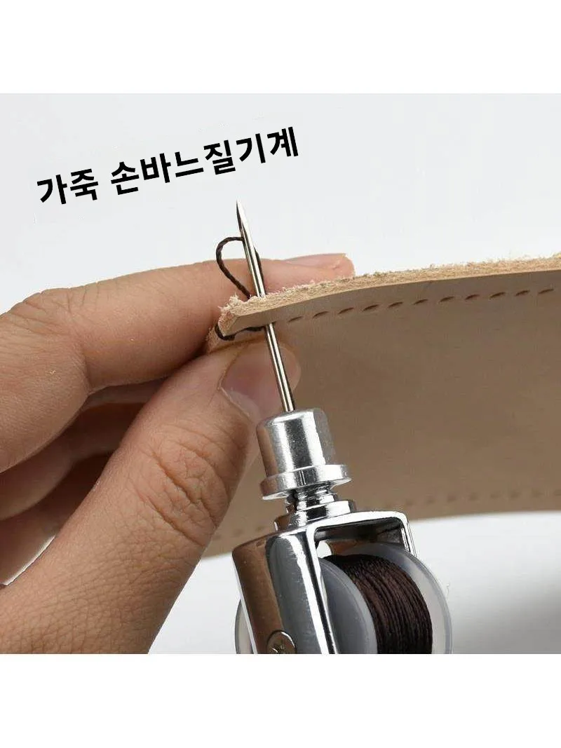 수제 가죽 제품 소가죽 손바느질 바늘 신발 수리 스티칭 라인 펀칭 홀 바인딩 도..