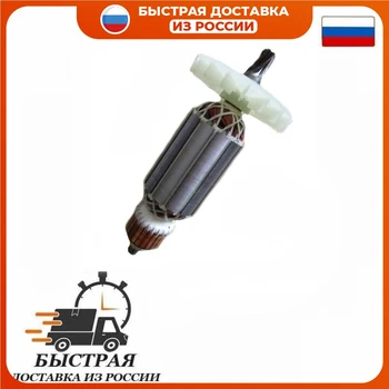 Изображение товара 0