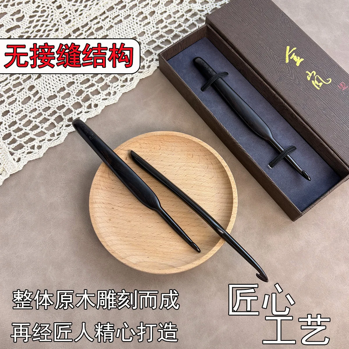 Premium Polished Handcrafted Crochet Hook