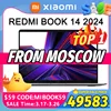 Xiaomi RedmiBook 14 2024 intel i5 13500H 16G RAM 512G SSD 14inch 2.8K 120Hz Screen 1