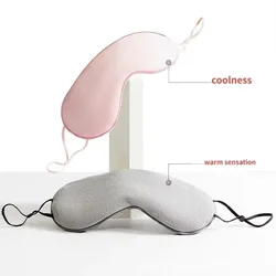 Korean Style Ice Silk Dual-Use Adjustable Sleep Mask (A323-PINK)