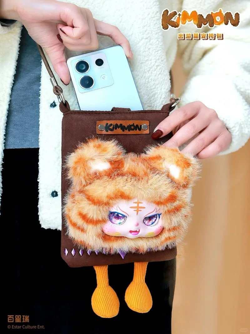 Genuine Kimmon Travel Cute Pet Surprise Blind Box Plush Shoulder