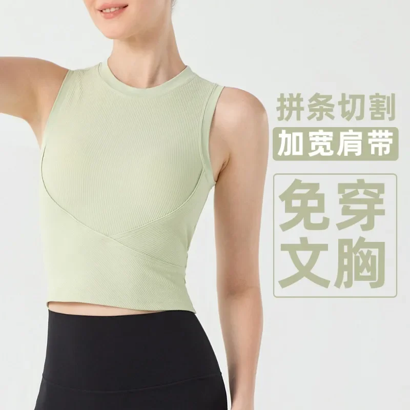 

Cross-border Rib Running Sports Bra Women Sleeveless Yoga Vest Fitness Underwear with Chest Pad Multicolour