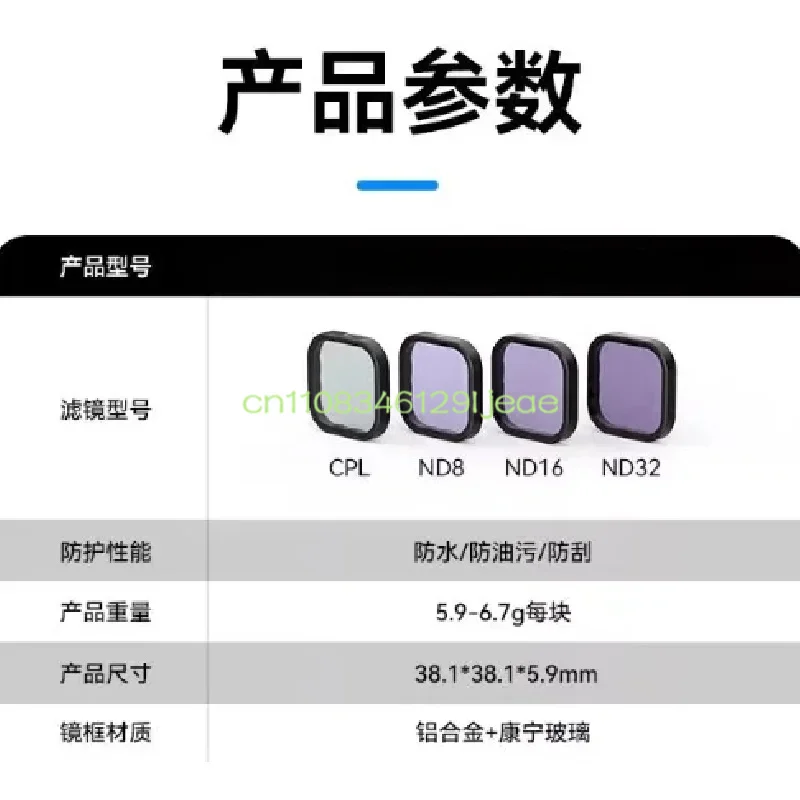 고프로 히어로 13 렌즈 필터 ND8 ND16 ND32 CPL 필터 세트 (고프로 히어로 13 액세서리용)
