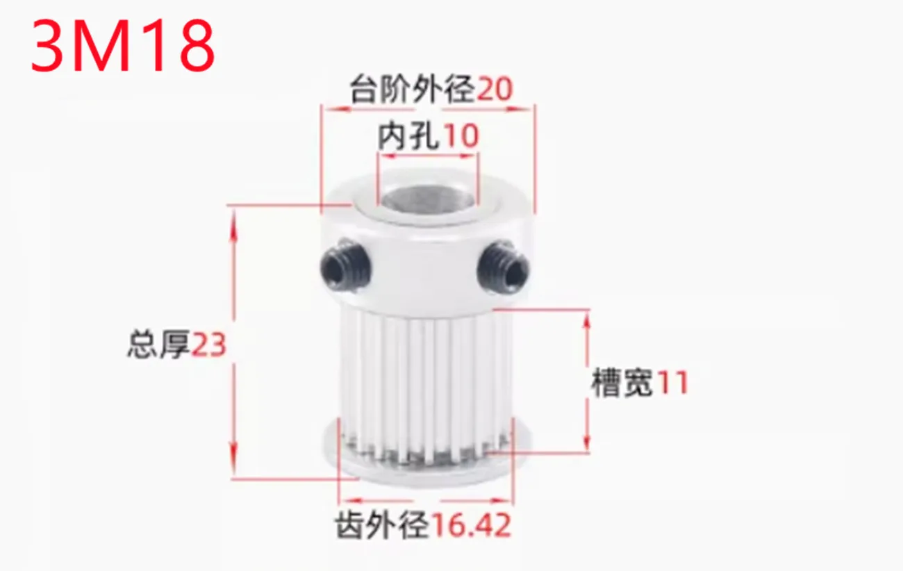 1pc HTD 3M 16T 18T 20T Timing Belt Pulley 3mm Pitch 5/6/6.35/7/8/10mm Inner Bore 11mm Belt Width Aluminum Alloy