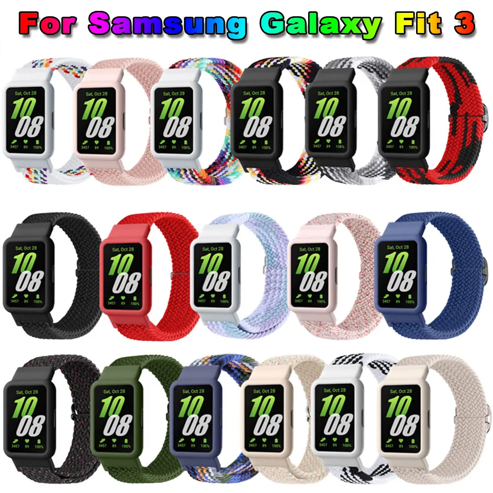 Adjustable Nylon Loop Sport Strap and Protective Case for Fitness Tracker Watch