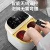 Fully automatic deep foot soaking bucket and foot bath, fast heating and constant temperature electric massage  health foot 5
