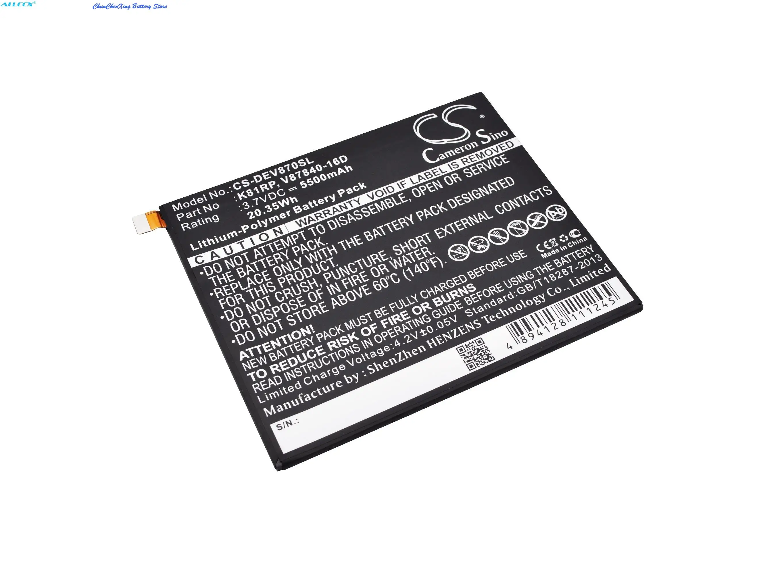Фото Аккумулятор 5500 мАч 05PD40, K81RP, V87840-16D для DELL Venue 8 7000, Venue 8 7840 №2