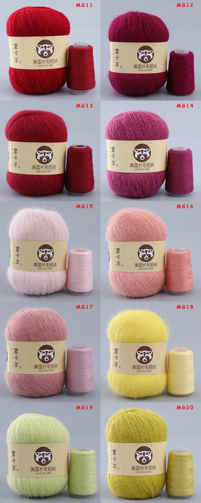 50+20g/Set Long Plush Mink Cashmere Yarn плюшевая пряжа Fine Quality Yarns For Knitting And Crochet For Cardigan Scarf Suitable