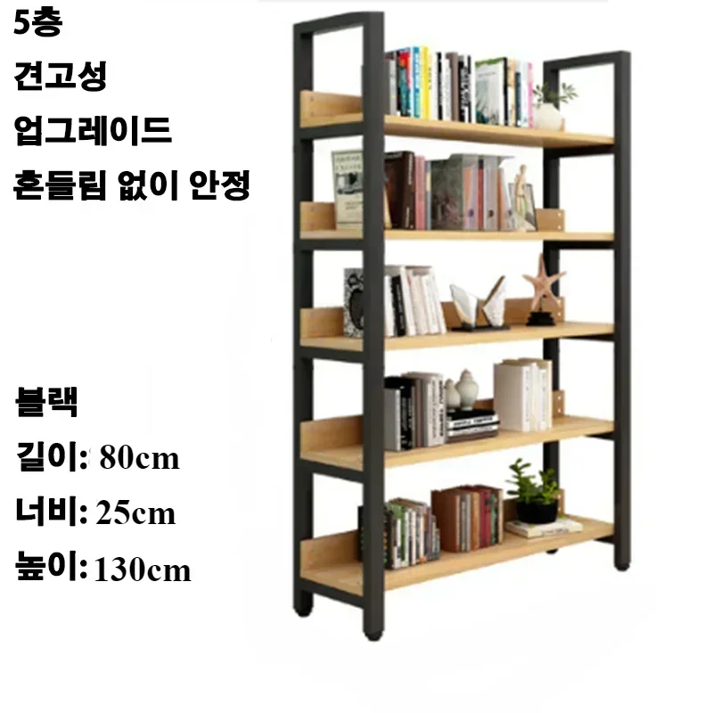 80cm Black C