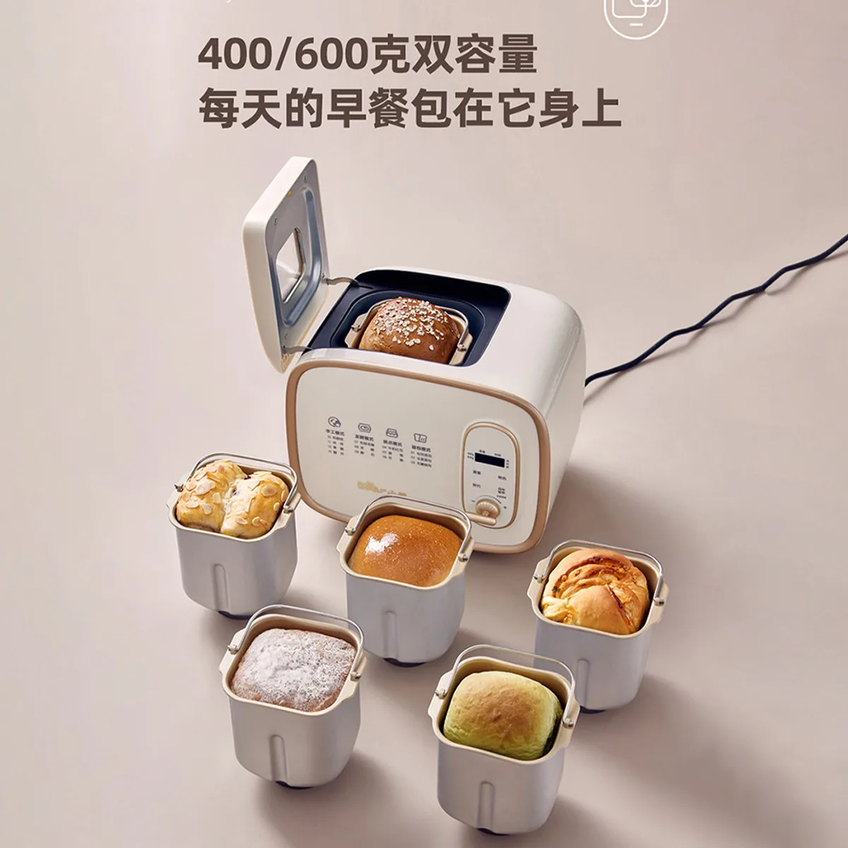 Fully automatic household bread machine multi-function intelligent appointment cake spit driver