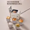 Fully automatic household bread machine multi-function intelligent appointment cake spit driver 5