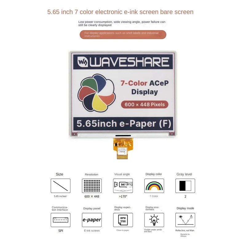 Waveshare äο    ũ Raw ÷, 600x448 ȼ, Acep 7 , SPI ̽ , 5.65 ġ