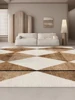 Creamy Brown Geometric Living Room Carpet Color Block Splicing Bedroom Carpets Soft Non-Slip Bedside Rug Easy Care for Room Rugs 4