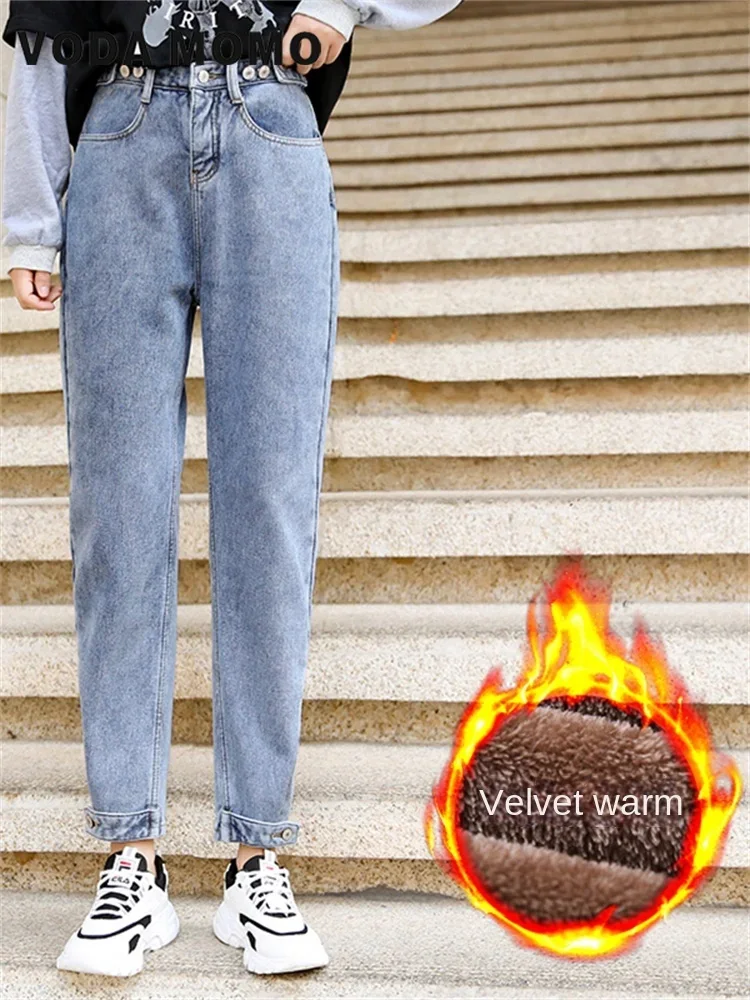 

Vintage Trend Casual Fleece Harem Length High Waist Warm Denim Pants Streetwear New 2023 Winter Plus Velvet Jeans Women Classic