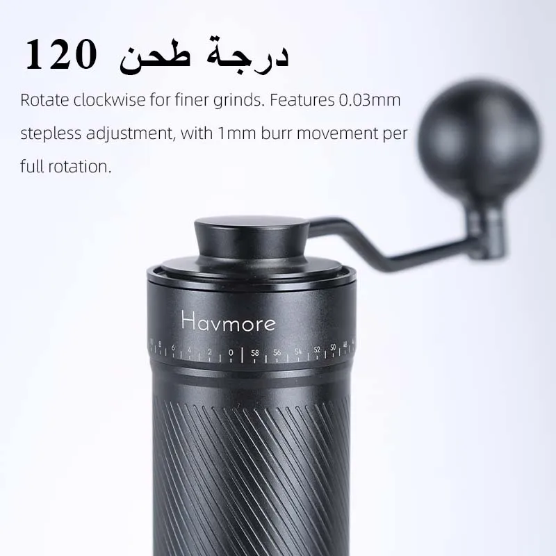 مطحنة قهوة يدوية Havmore 50 مم بإعداد دقيق من التي...