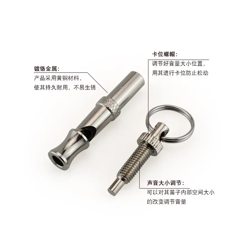 1 Pet Training Whistle Dog Obedience Whistle Control Dog Training Deterrent Adjustable Sound Supplies dog whistle dog trainer