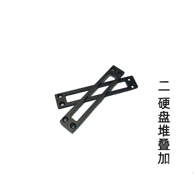 Staffa per gabbie HDD SSD per PC da 2,5 pollici Telaio per unità a stato solido Impilabile multistrato Docking esterno Supporto per disco rigido SATA Supporto in metallo