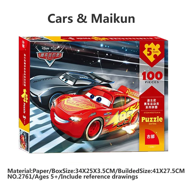 Disney Thomas & Car Maikun Jıgsaw Puzzle 100/200/300PCS children's educational Toys For Kids Xmas Gift 5