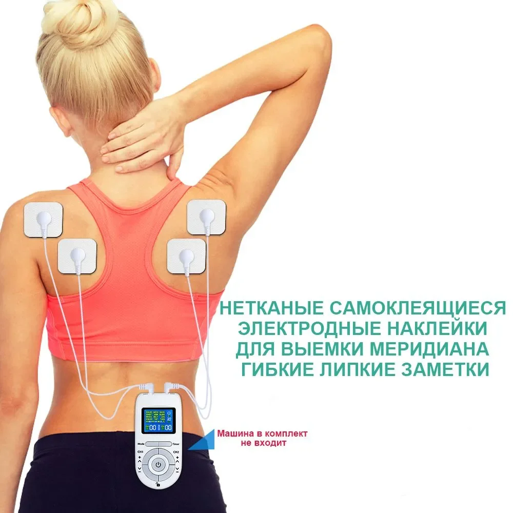 10/30/50/PCS Electrodes Pads Reusable Physiotherapy Accessories Pulse Electrode Pad Gel Nonwoven Self Adhesive Replacement Patch