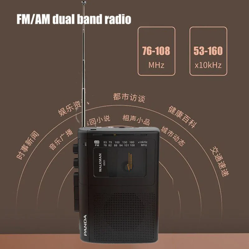 Mini Portable AM/FM Radio Retro Cassette Music Player Walkman Tape Recorder With Powerful Loudspeaker Support Headphone Play