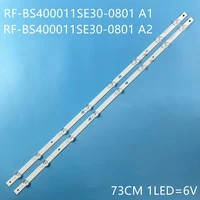 LED Backlight strip 8 lamp for 40" TV SKYWORTH 40W5 HARPER 40F6750TS HUNDAI H-LED40ES5004 RF-BS400011SE30-0801 A2 A1 40LES97T2SM 1