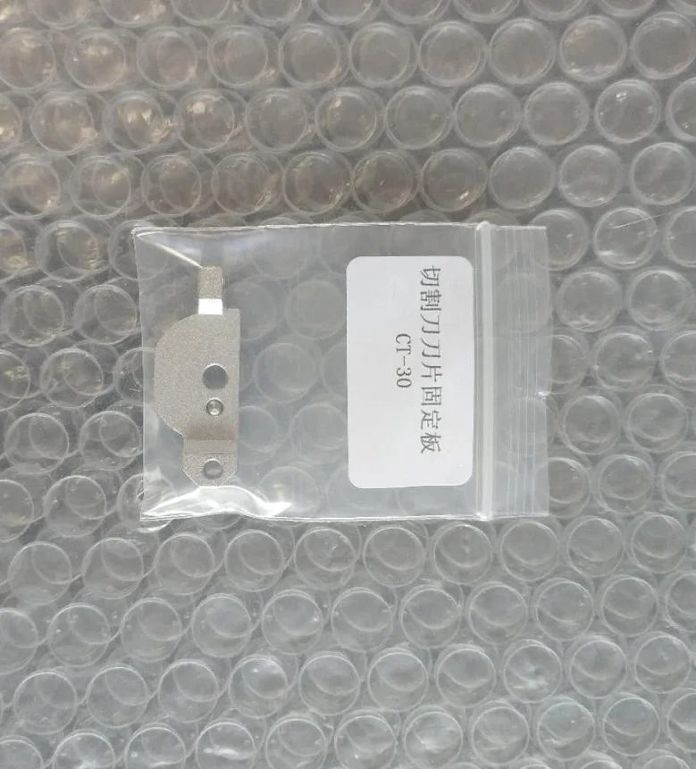 CT-30 Cutter Accessories CT-30 CT-05 CT-06 Blade Fixing Bracket 30 Blade Side Panel